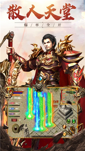 1.76版怀旧传奇魔杖合成怎么合成