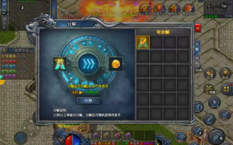 <strong>1.76怀旧版传奇2026年新玩法</strong>