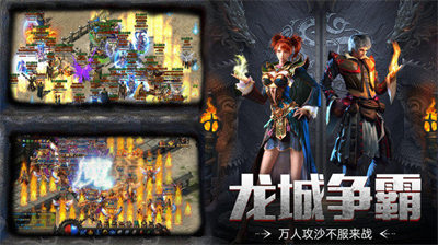 <strong>1.76元素大极品+20升炼狱必看攻略！</strong>