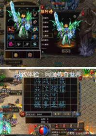 纯1.76传奇如何升级龙纹剑