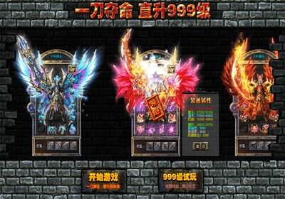 1.76怀旧版传奇元阳道术省钱全攻略