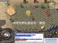 176传奇手游里炼狱如何附魔