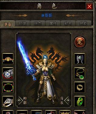 <strong>1.76版怀旧传奇魔杖重铸方法</strong>