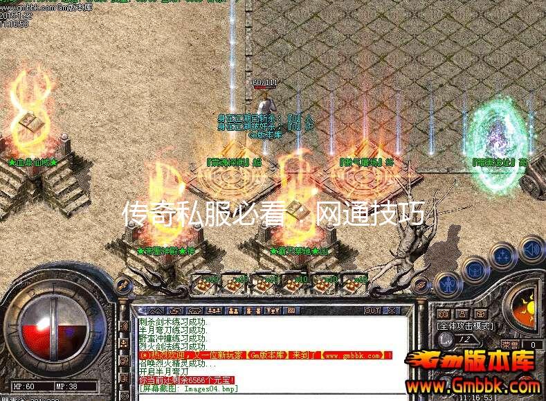 传奇复古1.70禁地之门地图爆率解析