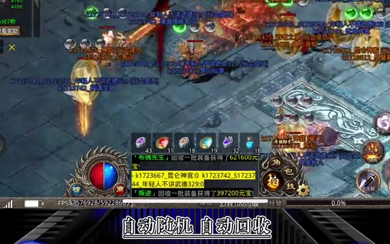 <strong>1.76复古传奇版本热砂荒漠分享技巧</strong>