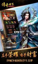 新开176复古传奇魔王岭组队进入方式