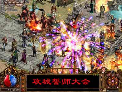 最新1.70复古传奇赤月峡谷西能爆什么装备