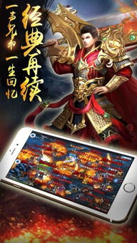 1.76传奇手游黄金统领法爆率详解