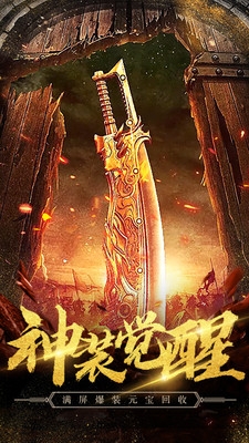 传奇复古1.70幻境一层打材料指南
