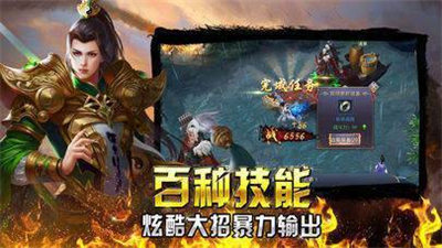 经典1.76传奇生死之间妖士散人深度解析