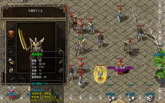 1.76精品蓝魔升屠龙攻略
