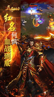 传奇1.76怀旧版71级法师单挑黄泉教主大神经验