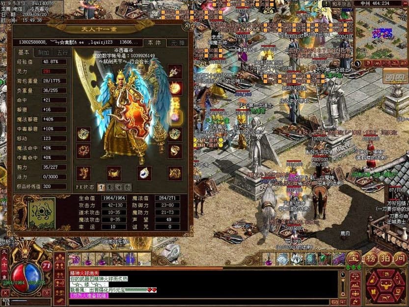 1.76金币合击单刷白野猪方法