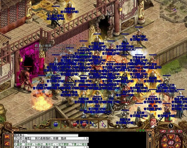 1.76传奇手游升魔杖如何跳点