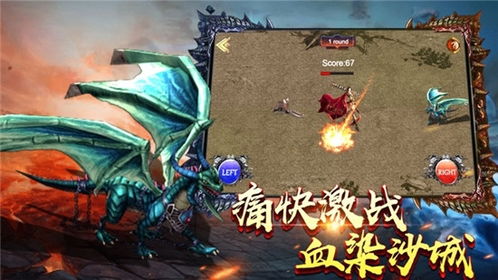 1.76精品传奇封魔矿区需要注意些什么
