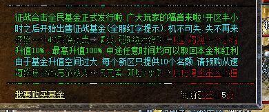 1.76金币版传奇怒斩重铸如何提升几率
