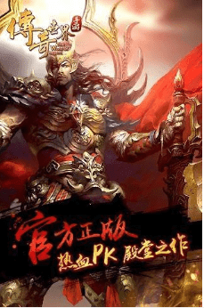 <strong>热血传奇1.76怀旧版钳虫巢穴赚钱指南</strong>