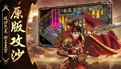 新开176复古传奇牛魔王刷新时间
