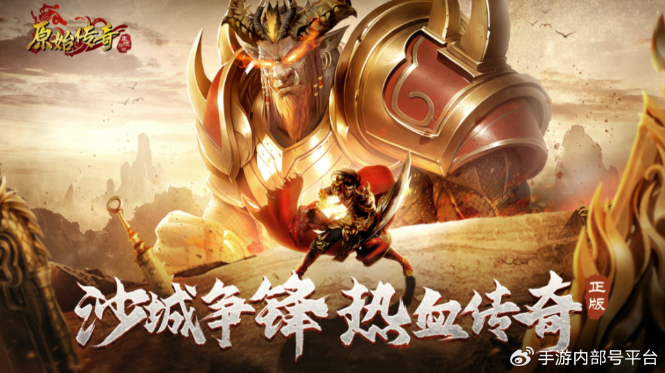 1.76复古传奇